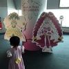 スター☆トゥインクルプリキュア展示 in スカイガーデン