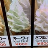 平な日たち。