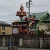 今日は、祭りの本宮