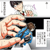 【漫画】「ミニマム」宮崎摩耶：著（全７巻）大人読みしました。