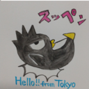 Hello!! from Tokyo. 