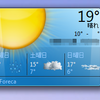 俺とWindows 7　〜天気ガジェットの表示がおかしくなった場合〜