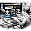 日本語入力「ぁぃぅぇぉゃゅょゎっ」小さい字をATOKやMicrosoft IMEで入力する