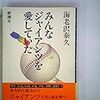 「復活の日」準備日記#0023 井脇ノブ子杯「前期中期後期」