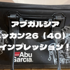 【インプレ】アブガルシア「バッカン26（40）」釣具の整理&車に常備でいつでも釣りに！