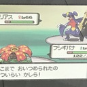 ホウエンの端から