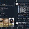 やたらウザい？ XなどSNSを使ったAmazonの有料広告の闇