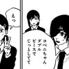 【文学VS漫画】銃の悪魔・うつほ・源氏物語