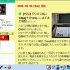  ザウルスSL-C860(その136)---自宅では