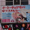 最早日常生活に支障を来しかねないレヴェルである