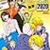 2019年の読書メーター