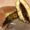 一癖ある『薫風』のどら焼きを食べてみた