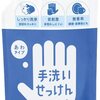 コロナ対策で手荒れがひどい、肌が敏感で辛い方にシャボン玉 バブルガードがおすすめ