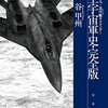 2016年下半期に読んだ本からベスト10