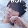 なにわ男子・大橋和也、“かんさい男子”たちが特別ミッションをこなすドラマ『リベンジ・スパイ』イベント開催！