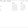 Djangoを使ってみる②(アプリケーションの作成)