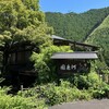 御嶽渓谷・河鹿園、建物ごと美術館