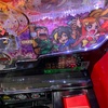 パチンコ真・黄門ちゃま甘デジ　ラムクリ判別　遊タイム
