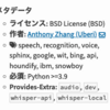 2024年10月に採択された「PEP 735 – Dependency Groups in pyproject.toml」を読む。Dependency Groupsとな？