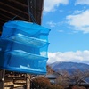 青空と干しかご。
