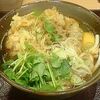 本日は千葉！まずは三つ葉なうどんを☆