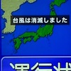 週末うどん部屋25 さっぱりおろしつゆ うどん