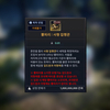 2023.04.18 Korea-update