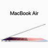 新Appleシリコン搭載の新型MacBook Airや13インチMacBook Proが年末発売へ：Bloomberg