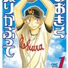 記事のURL変えたらスターが消えた / 最近見てる・読んでるもの