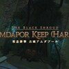 FF14プレイ日記 #311「やってなかったコンテンツをまとめて消化#4」