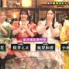 推しかるちゃー