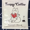 【284】Sunny　Coffee 　ほっこりブレンド