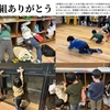 2025年3月21日 ゆり組ありがとう