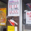 ［25/08/03］きのえ たつ 大の気配で起きりゃ１１ｈ過ぎ曇天