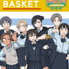 【同人】FRUIT BASKET（サークル：すこやかホールディングス）