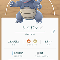 サイドンとは ゲームの人気 最新記事を集めました はてな