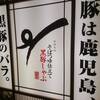 「いちにぃさん」で担当者会議