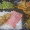 ［22/03/31］「琉花」の「ブロッコリー鶏肉の豆板醤炒め(#日替わり弁当)」 ３００円 #LocalGuides