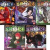 今トレーディングフィギュア　全5種セット 「忍術極絵巻 NARUTO-ナルト-疾風伝」にとんでもないことが起こっている？