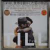 【映画】ティル