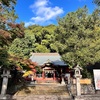 伊豆山神社　パワースポットへ行ってみた。