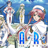 天野こずえ　ARIA　あらすじネタバレ　ARIAのアニメ、映画を無料で見る方法