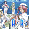 天野こずえ　ARIA　あらすじネタバレ　ARIAのアニメ、映画を無料で見る方法