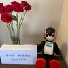 令和元年 第40回食事会