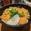 京都駅のホーム上の麺家　お勧めメニューは？