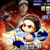 二刀流大谷翔平の性能は?当然の最強テーブル!?[パワプロアプリ]