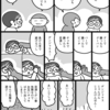 デンジャラスじゃんけん