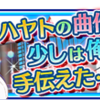 無謀なPが潮干狩りイベを無課金で1枚取り走った話