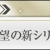 「ライスフォース」肌を育てるスキンケアプログラム