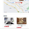 Rails6.1 | 民泊予約アプリ作成 | 24 | Google Maps